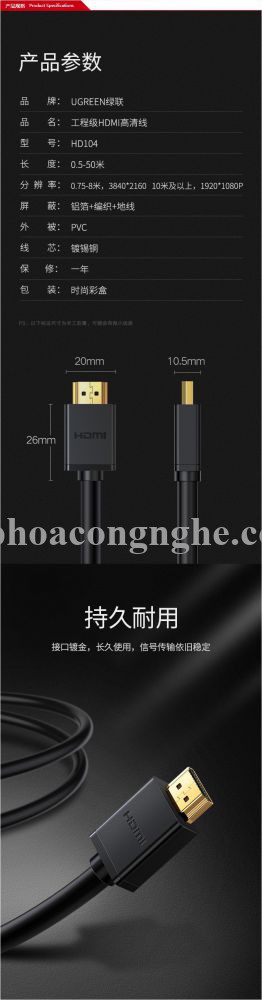 Ugreen 50764 40M Dây HDMI 1.4 toàn đồng 100% 19+1 có chipset HD104 30050764
